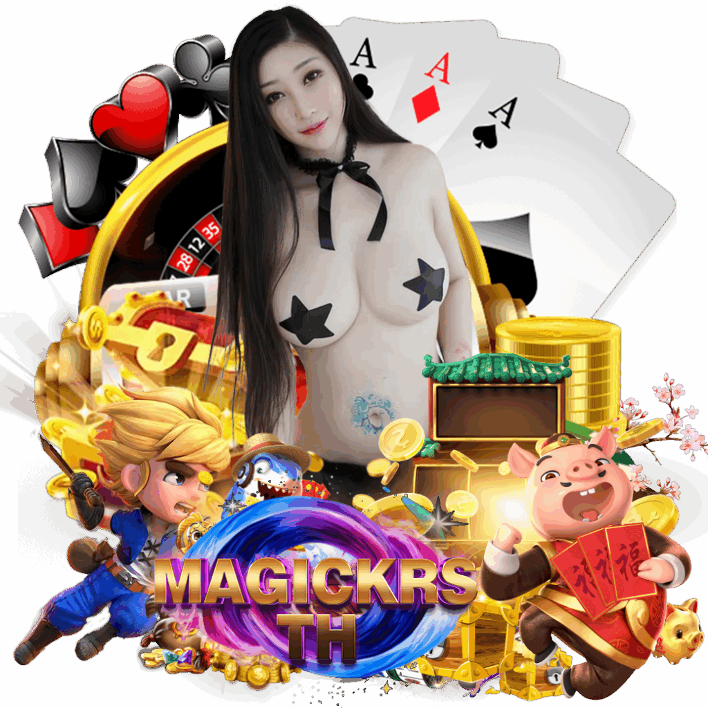 magickrs สมัคร