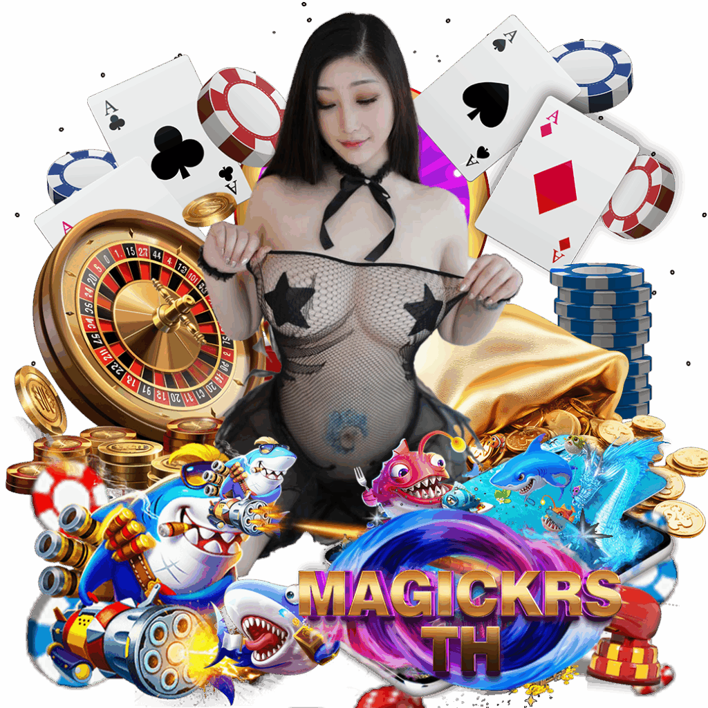 magickrs ทรูวอเลท